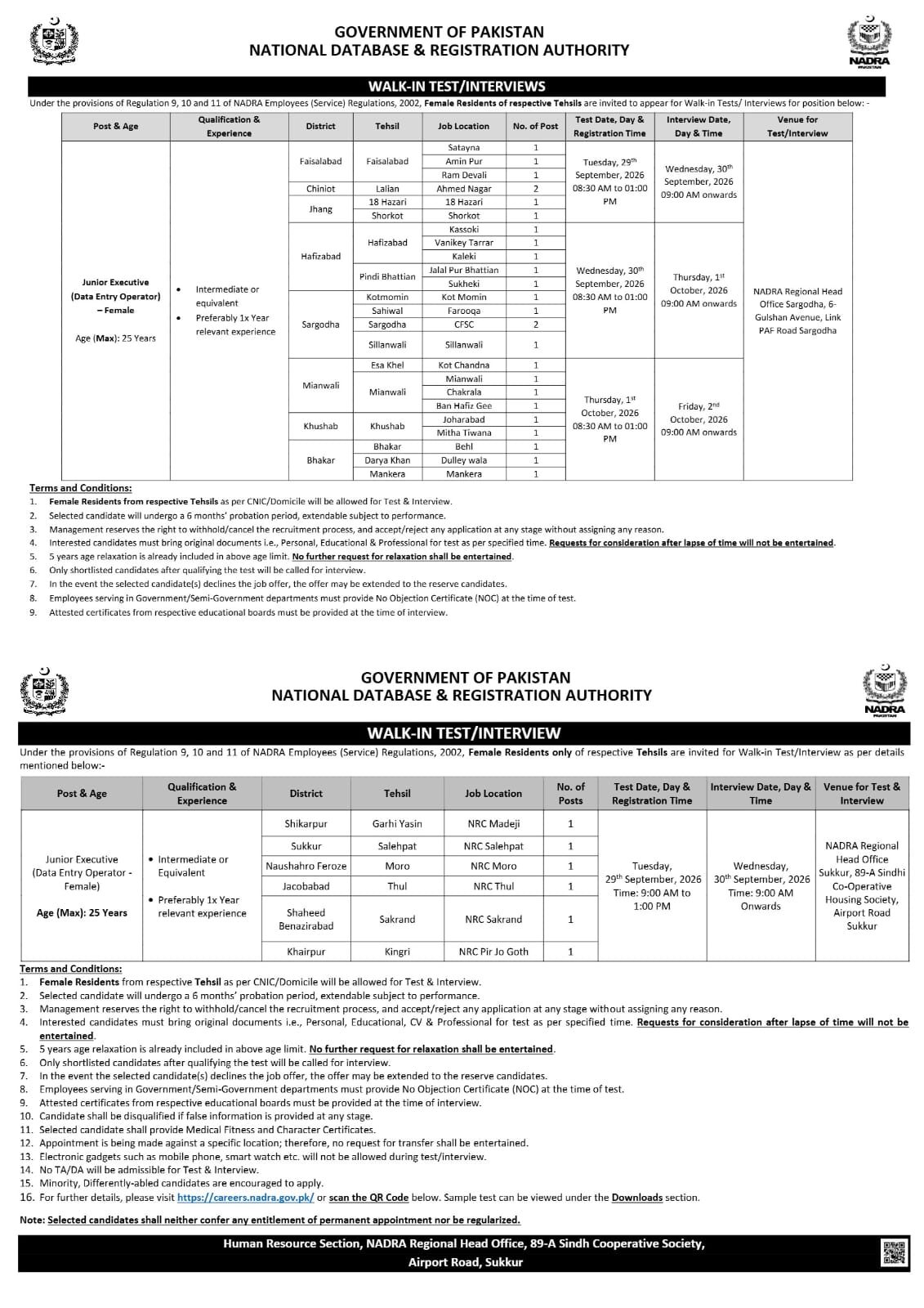 NADRA Junior Executive Data Entry Operator Female Jobs 2026 walk-in test and interview